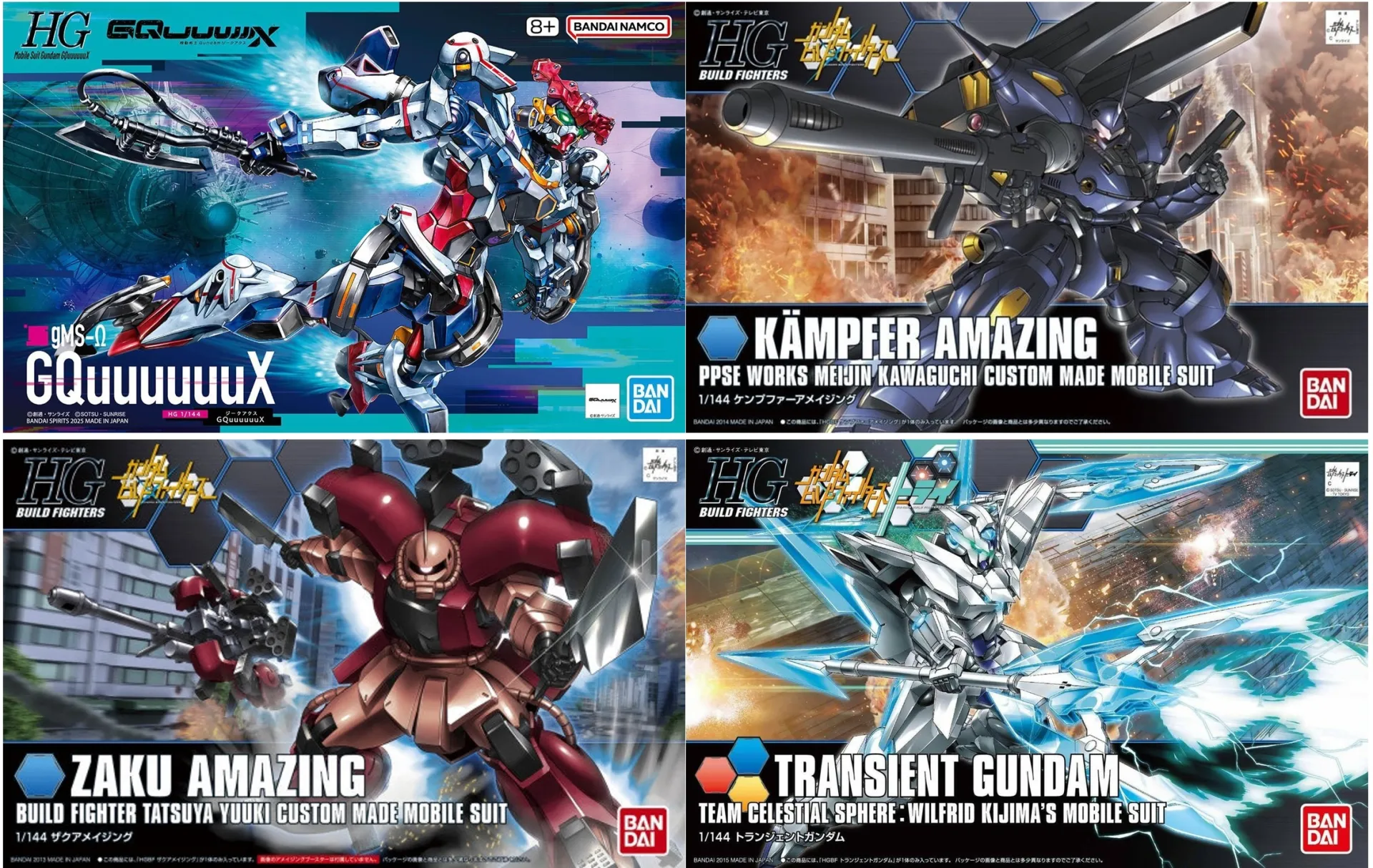 WALLPAPER_GUNDAMS-AUG25.webp