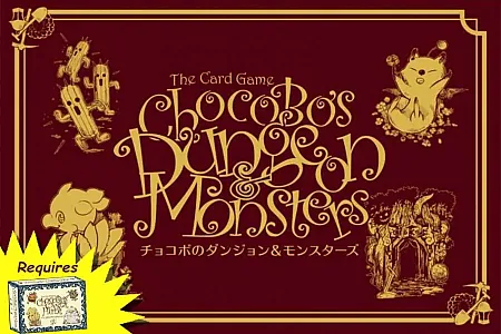 images/uploads/23893/thumb_CHOCOBO_S_DUNGEON_AND_MONSTERS.webp