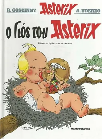 images/uploads/29241/thumb_asterix_gios.webp