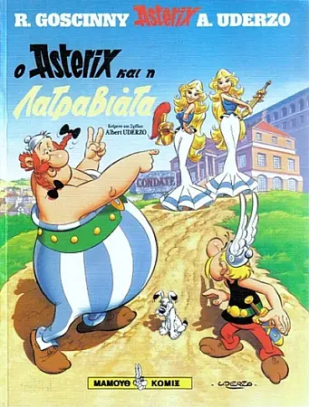 images/uploads/29250/thumb_asterix_latriabiata.webp