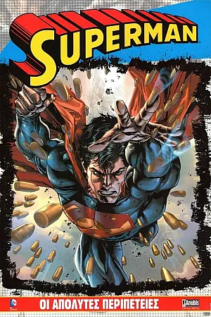 images/uploads/30281/thumb_SUPERMAN_APOLYTES_PERIPETEIES.webp