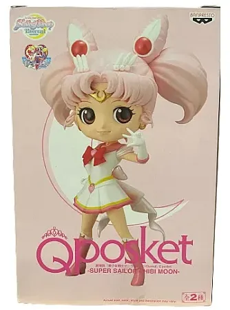 images/uploads/39232/thumb_Chibi_moon_box_verB.webp