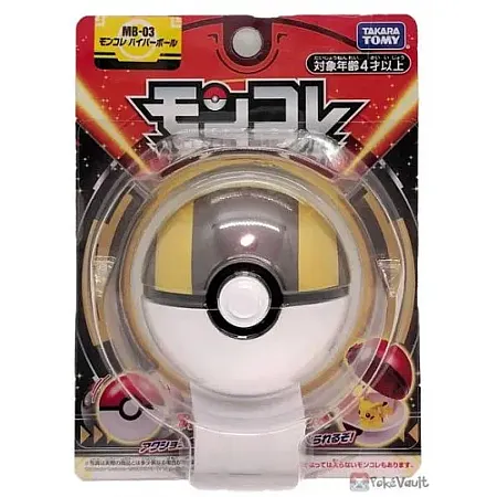 images/uploads/40979/thumb_Pokemon_MB-03_Moncolle_Hyper_Ball_01.webp