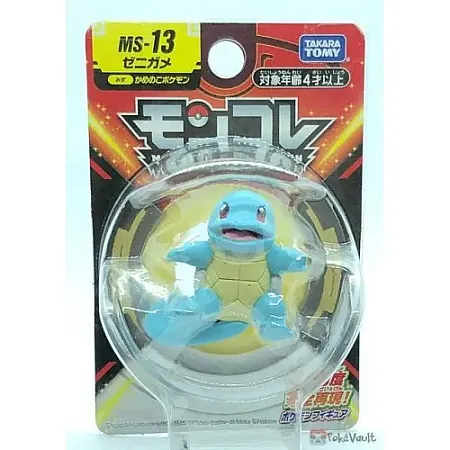 images/uploads/40984/thumb_Pokemon_MS-13_Squirtle.webp