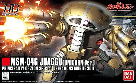 images/uploads/45082/thumb_JUAGGU_GUNDAM_UNICORN.webp