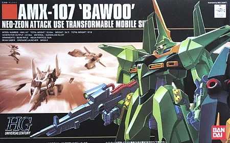 images/uploads/46238/thumb_GUNDAM_BAWOO-01.webp
