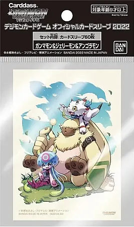 images/uploads/47775/thumb_Digimon_Card_Game_-_Official_2022_Sleeves_004.webp