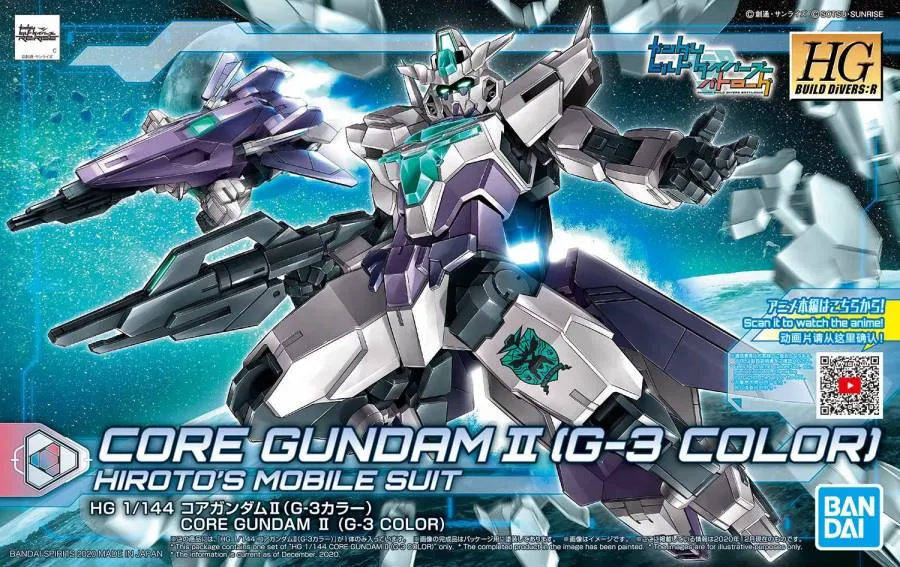 HGBDR CORE GUNDAM II G-3 COLOR 1/144