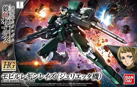 images/uploads/49042/thumb_HG-JULIETA-MOBILE-REGINLAZE.webp