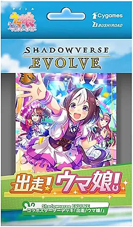SHADOWVERSE EVOLVE COLLABORATION STARTER DECK 