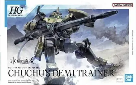 images/uploads/53393/thumb_HG_CHUCHUS_DEMI_TRAINER.webp