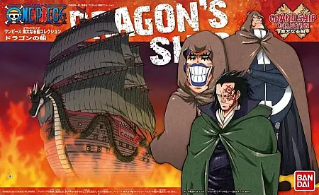 images/uploads/53411/thumb_ONE_PIECE_GRAND_SHIP_COLLECTION_DRAGON_SHIP_01.webp