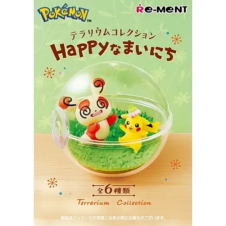 images/uploads/55074/thumb_pokemon-terrarium-collection-everyday-is-a-happy-day01.webp