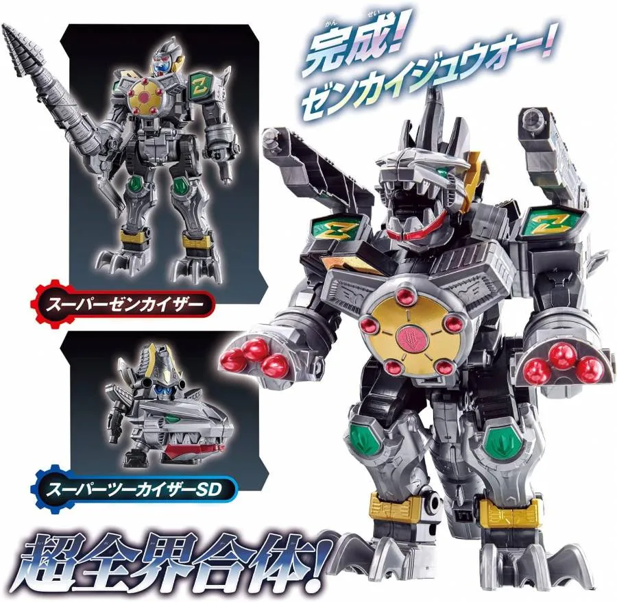 KIKAI SENTAI ZENKAIGER SUPER WHOLE WORLD COMBINED BEAST DX ZENKAIJU O FIGURE (POWER RANGERS)