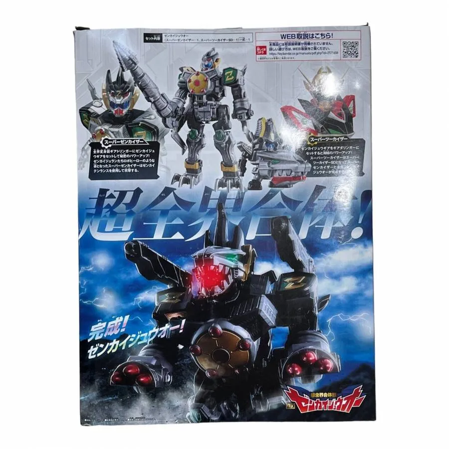 KIKAI SENTAI ZENKAIGER SUPER WHOLE WORLD COMBINED BEAST DX ZENKAIJU O FIGURE (POWER RANGERS)