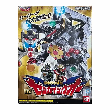 images/uploads/56917/thumb_Kikai_Sentai_Zenkaiger_Super_Whole_World_Combined_Beast_DX_Zenkaiju_O_01.webp