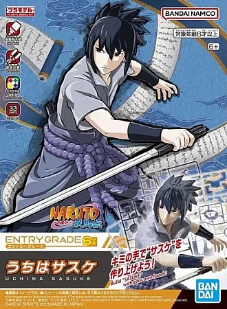 images/uploads/57029/thumb_uchiha_sasuke_entry_grade.webp