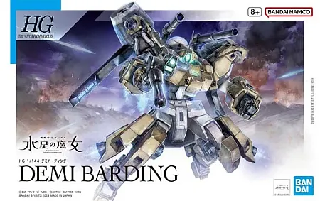 images/uploads/57838/thumb_GUNDAM_DEMI_BARDING.webp