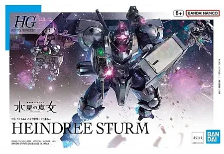 images/uploads/57839/thumb_GUNDAM_HEINDREE_STURM.webp