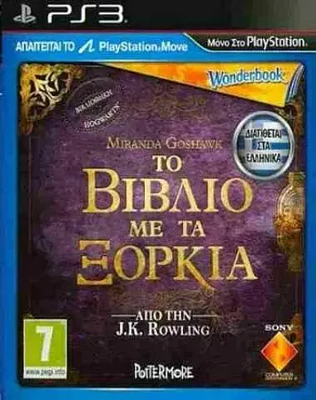 images/uploads/60127/thumb_PS3_BOOK_OF_SPELLS_GREEK.webp