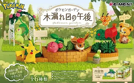 images/uploads/62696/thumb_Reement_Pokemon_Garden_Afternoon_of_Sunshine_Filtering_Through_Trees_Box_01.webp