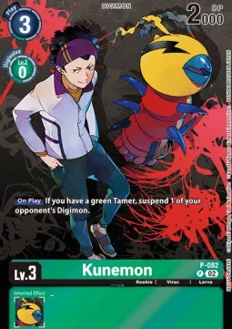 Kunemon - P-082 (Foil)