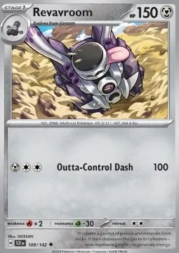 Revavroom (SCR 109) - Uncommon (Reverse Holo)