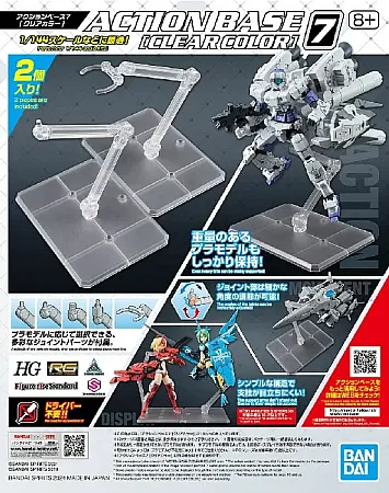 MODEL KIT ACCESSORIES - ACTION BASE 7 (CLEAR COLOR)