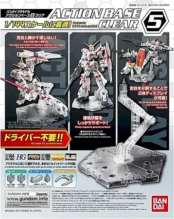 MODEL KIT ACCESSORIES - ACTION BASE 5 (CLEAR)