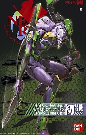 NEON GENESIS EVANGELION - EVA-01 TEST TYPE NEW MOVIE VER HG -01-