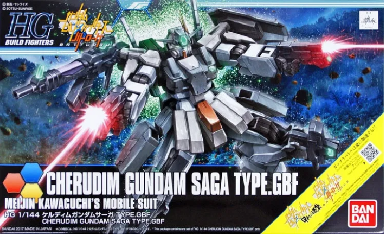 HG CHERUDIM GUNDAM SAGA TYPE. GBF 1/144