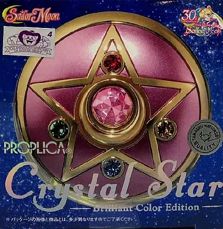 SAILOR MOON PRETTY GUARDIAN PROPLICA REPLICA 11 CRYSTAL STAR BRILLIANT COLOR EDITION