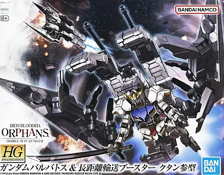 images/uploads/70617/thumb_HG_Barbatos_Long_Distance_Transport_Booster_Kutan_Type_III.webp