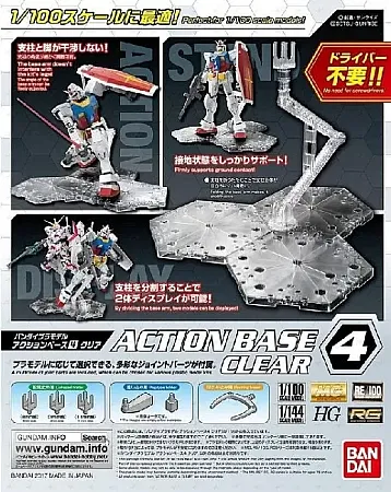 MODEL KIT ACCESSORIES - ACTION BASE 4 (CLEAR COLOR)