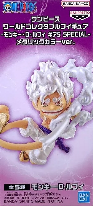 ONE PIECE WORLD COLLECTABLE FIGURE - MONKEY D. LUFFY GEAR 5 SPECIAL METALLIC COLOR VER. FIGURE A