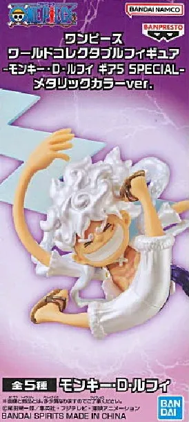 ONE PIECE WORLD COLLECTABLE FIGURE - MONKEY D. LUFFY GEAR 5 SPECIAL METALLIC COLOR VER. FIGURE B