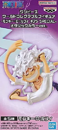 ONE PIECE WORLD COLLECTABLE FIGURE - MONKEY D. LUFFY GEAR 5 SPECIAL METALLIC COLOR VER. FIGURE B