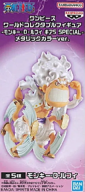 ONE PIECE WORLD COLLECTABLE FIGURE - MONKEY D. LUFFY GEAR 5 SPECIAL METALLIC COLOR VER. FIGURE E