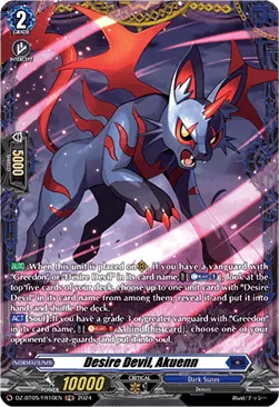 Desire Devil, Akuenn - DZ-BT05-FR10 - Frame Rare