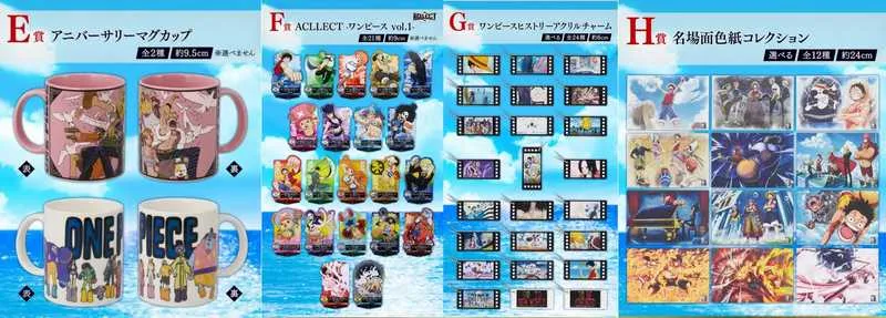 ICHIBAN KUJI ONE PIECE ROAD TO KING OF THE PIRATES TICKET