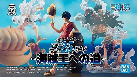 ICHIBAN KUJI ONE PIECE ROAD TO KING OF THE PIRATES TICKET