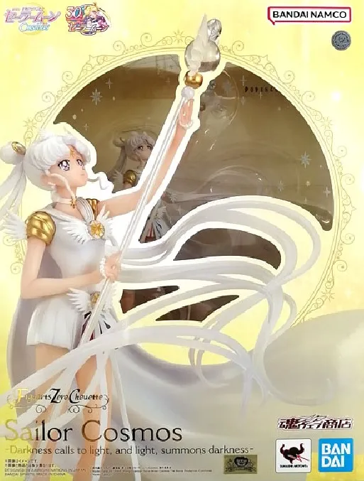 PRETTY GUARDIAN SAILOR MOON COSMOS THE MOVIE: FIGUARTS ZERO CHOUETTE STATUE 24 CM