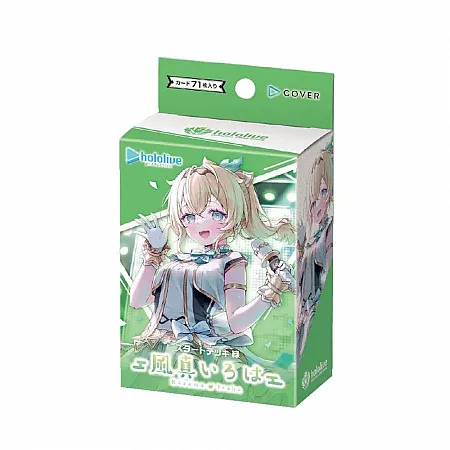 HOLOLIVE OFFICIAL CARD GAME - KAZAMA IROHA STARTER DECK - JP