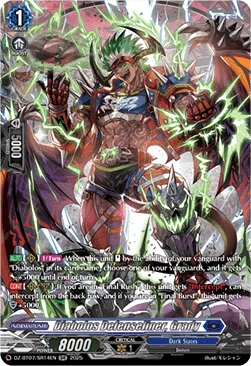 Diabolos Defenseliner, Grady - DZ-BT07-SR14 - Silver Rare