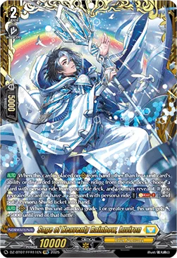 Sage of Heavenly Rainbow, Luviron - DZ-BT07-FFR11 - Double Frame Rare