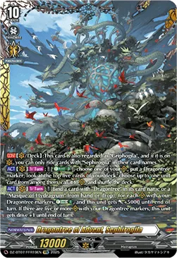 Dragontree of Advent, Sephirogila - DZ-BT07-FFR19 - Double Frame Rare