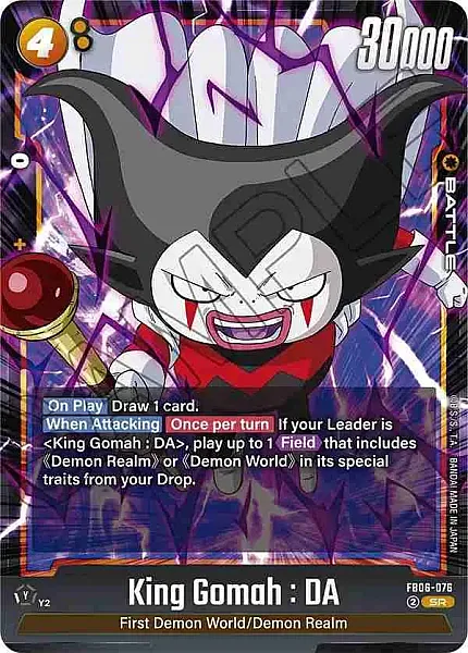 King Gomah : DA - FB06-076 - Super Rare