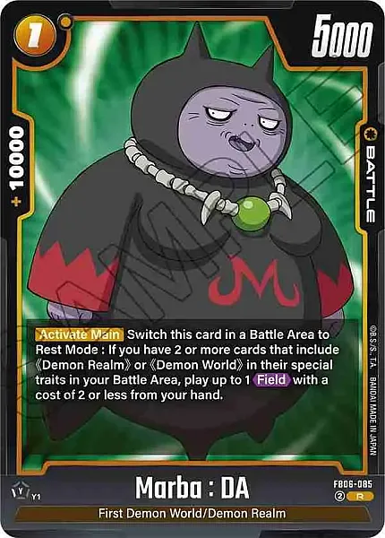 Marba : DA  - FB06-085 - Rare