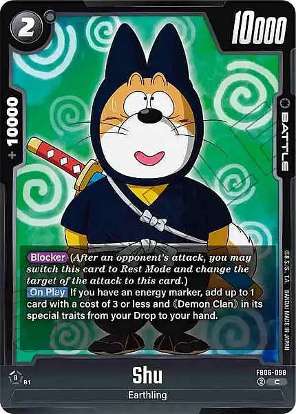 Shu  - FB06-098 - Common