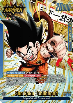 Son Goku : Childhood - FB06-025 - Leader (Alternate Art)
